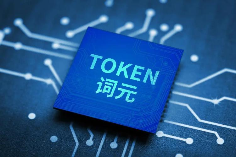 网红主播税务风波再起,被追缴税款高达八位数