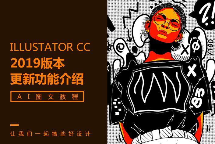 球场跨界:某演员现身球赛引骚动